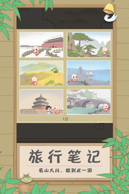 镇魔曲正式版v1.4.18截图1