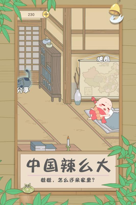 镇魔曲正式版v1.4.18截图3