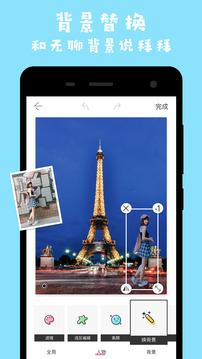 马卡龙玩图v3.4.7截图4