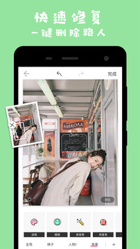 马卡龙玩图v3.4.7截图2