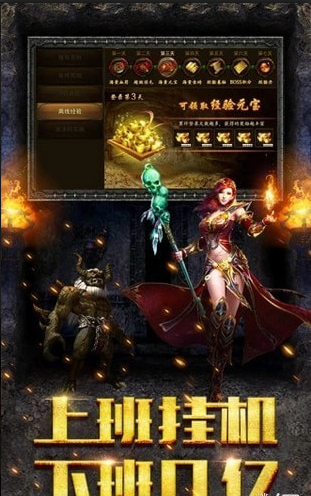 决战白日门v1.3.26截图1