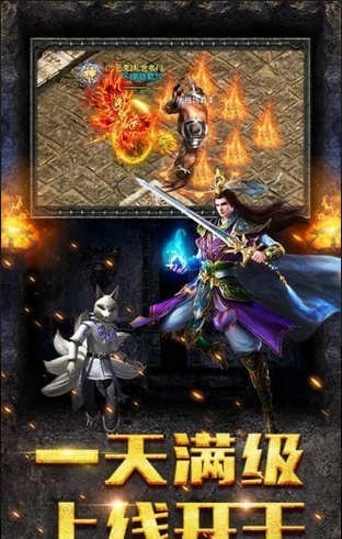 决战白日门v1.3.26截图2