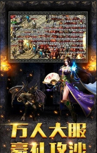 决战白日门v1.3.26截图3