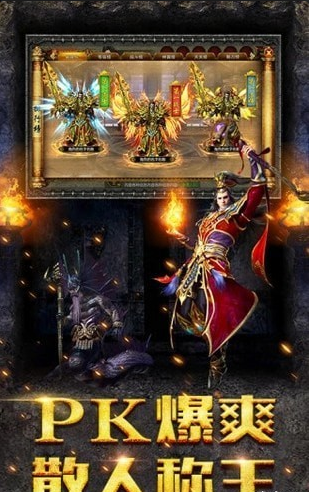 决战白日门v1.3.26截图4