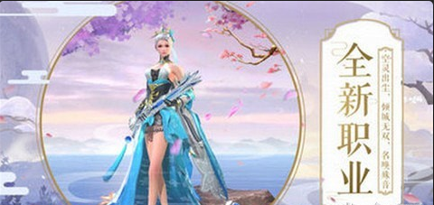 仙魔传手游v4.20.7截图3