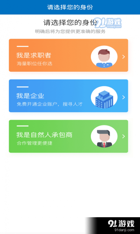职小觅v1.2.5截图1