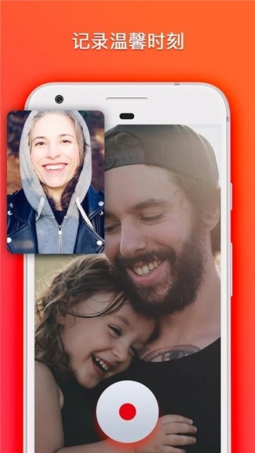 GO录屏大师v2.8截图1