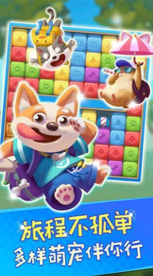 全民点点消红包版v1.8截图1