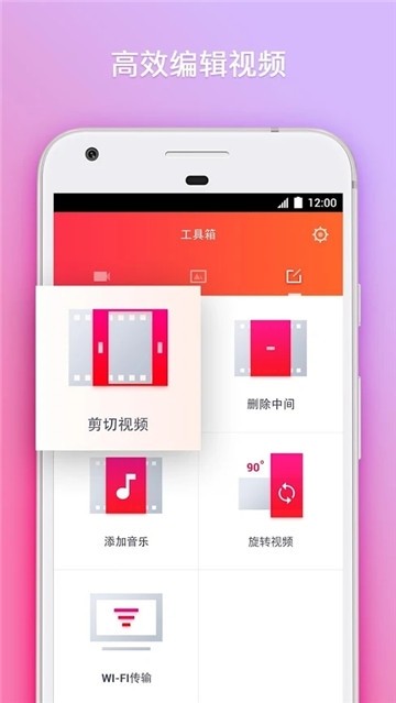 GO录屏大师v2.8截图2