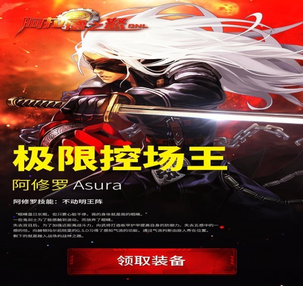 阿拉德之怒v1.9.1.5309截图2