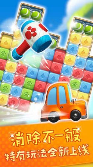 全民点点消红包版v1.8截图2