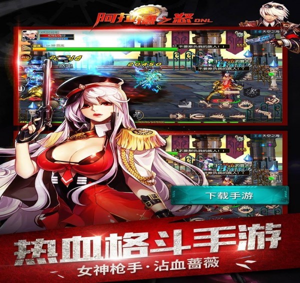 阿拉德之怒v1.9.1.5309截图3