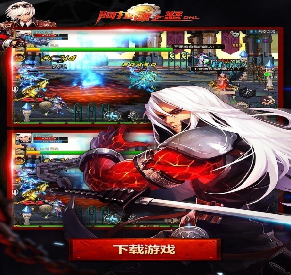 阿拉德之怒v1.9.1.5309截图1