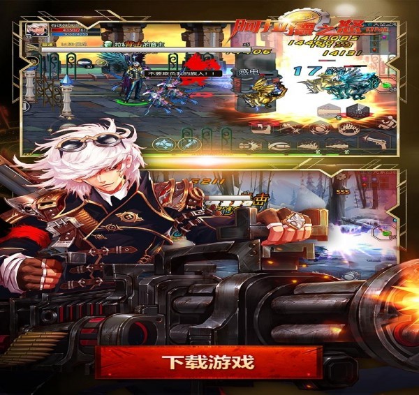 阿拉德之怒v1.9.1.5309截图4