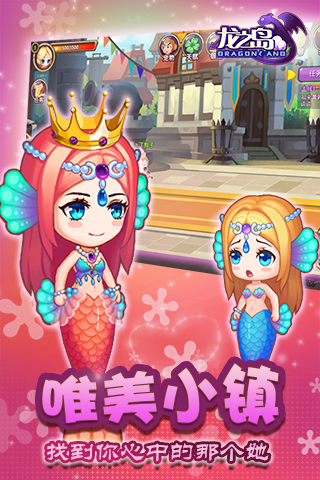 龙之岛战纪九游版v2.2.6截图2