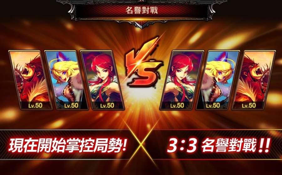 天空骑士团v2.34.5截图2