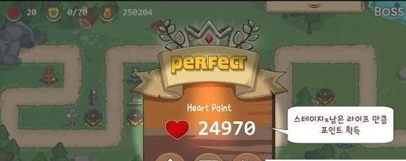 傀儡防御v1.10截图2