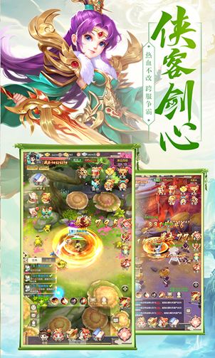 绝世武魂v2.10截图2