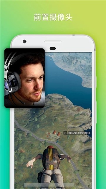 GO录屏大师v2.8截图3