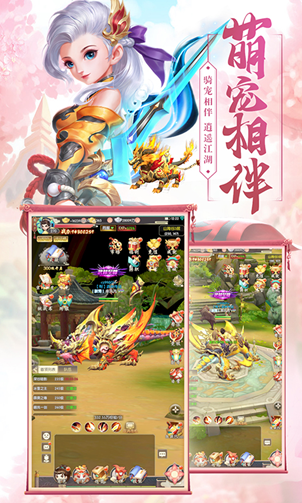 绝世武魂v2.10截图4