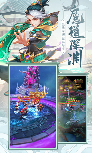 绝世武魂v2.10截图5