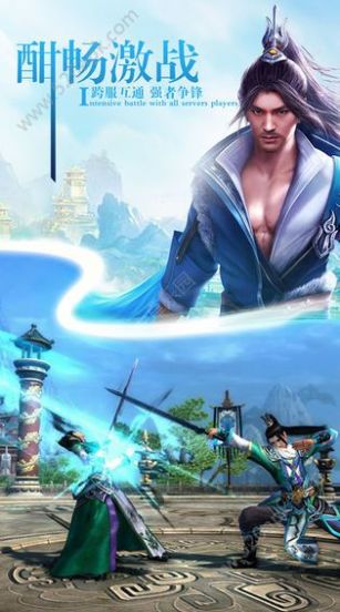 降魔录mudv1.30.5截图2