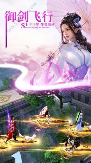 降魔录mudv1.30.5截图3