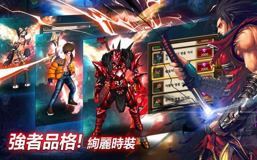 天空骑士团v2.34.5截图3