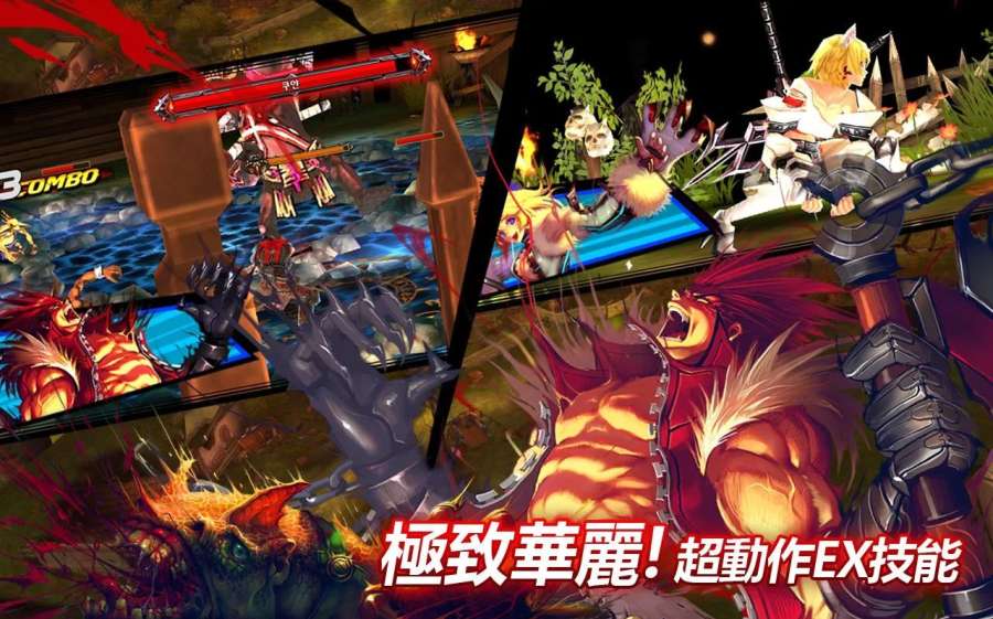 天空骑士团v2.34.5截图4