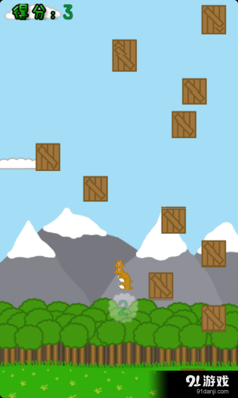 蹦蹦蹦v6.8.205截图2