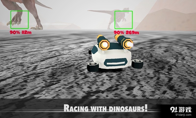 恐龙侏罗纪手游v1.8截图4