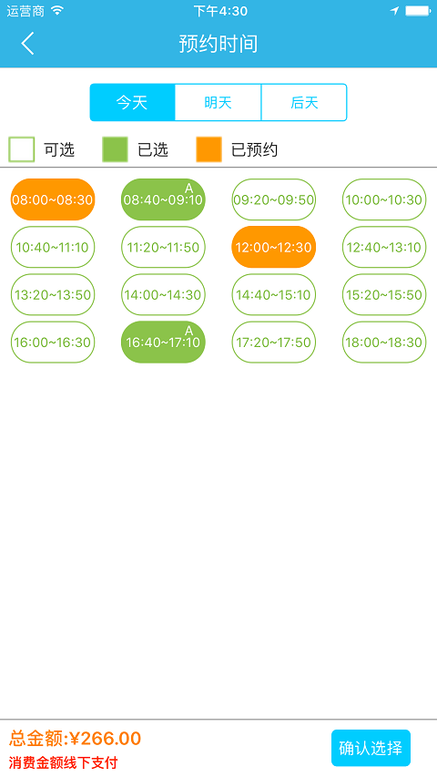 休闲咖v1.6截图4