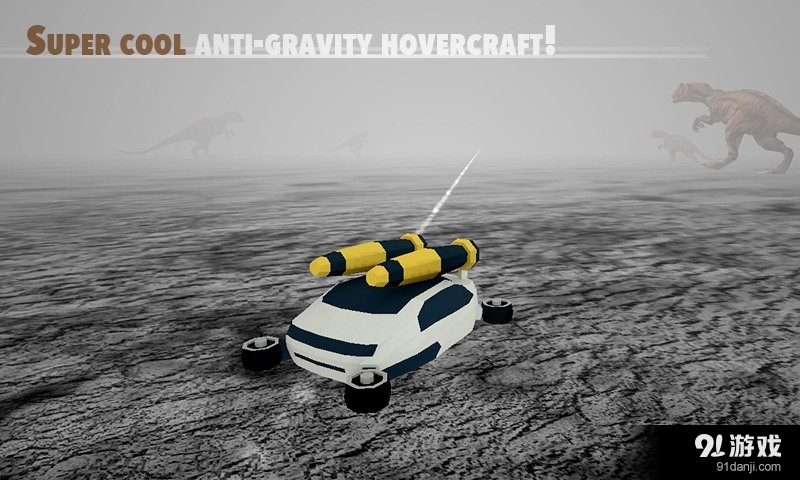 恐龙侏罗纪手游v1.8截图2