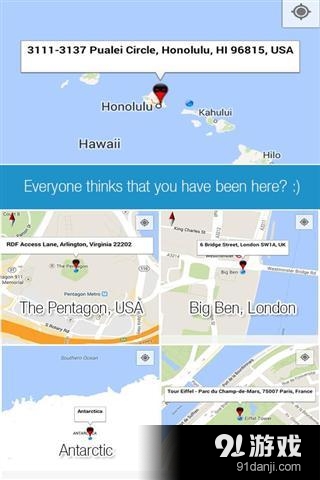 智能地址v2.12截图3