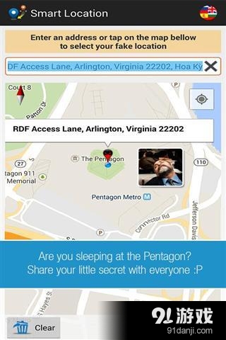 智能地址v2.12截图2