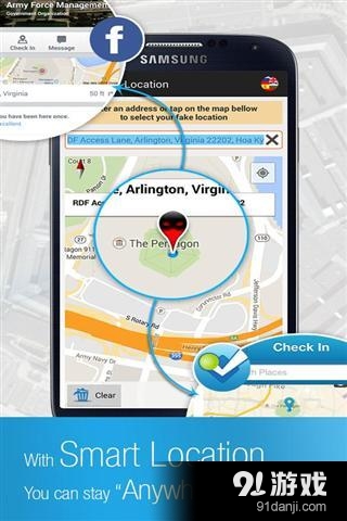 智能地址v2.12截图1