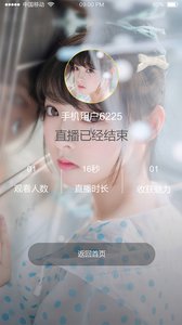 群欢v2.8.4截图3
