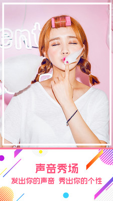 午夜声优v1.3.8截图1