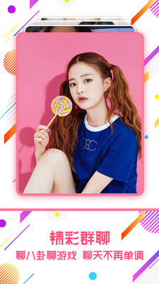 午夜声优v1.3.8截图2