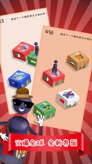 跳一跳王者海洋篇游戏v1.7截图2