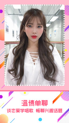 午夜声优v1.3.8截图3