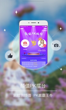 抖屏v1.4.0.14截图1