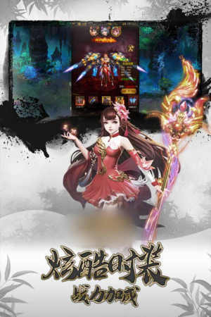 天魔之巅v1.12截图3