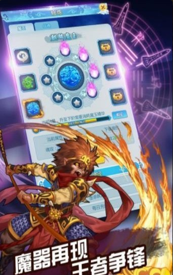 将夜修仙v0.4.24.28截图3