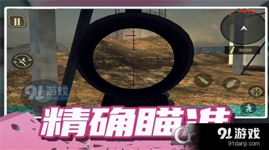 模拟极限枪战v1.1.5截图2