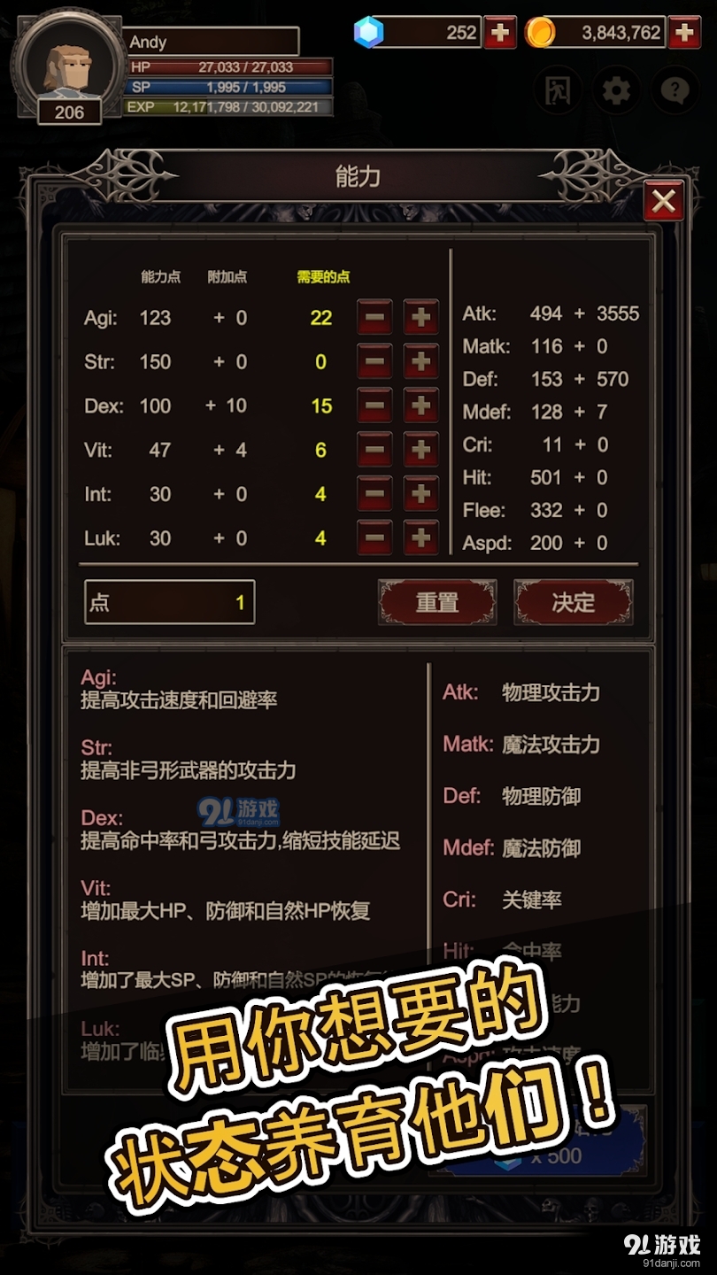 探索者2中文版v1.0.5截图1