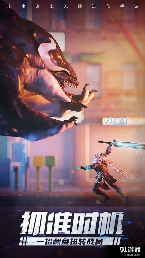 吞噬星空：黎明v1.13.35截图5