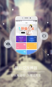 抖屏v1.4.0.14截图2
