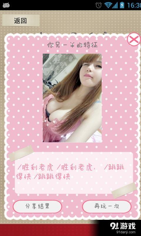 指紋扫描完整版v5.3.4截图3