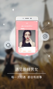 抖屏v1.4.0.14截图3